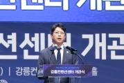 홍지선 제2차관 강릉 ITS 세계총회 준비상황 점검 강릉 컨벤션센터 개관식 참석